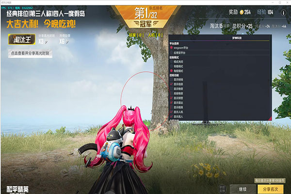 CF外挂版下载软件效果